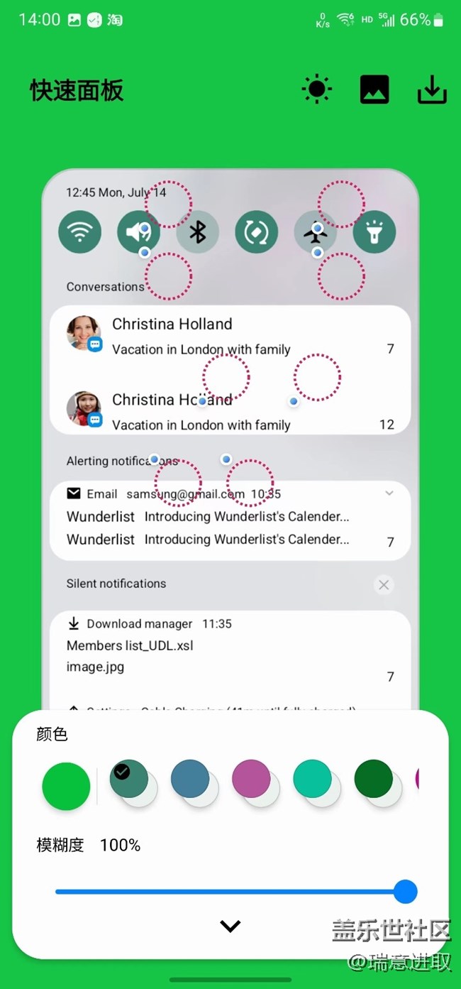 Good Lock加持 三星One UI自由度真高！