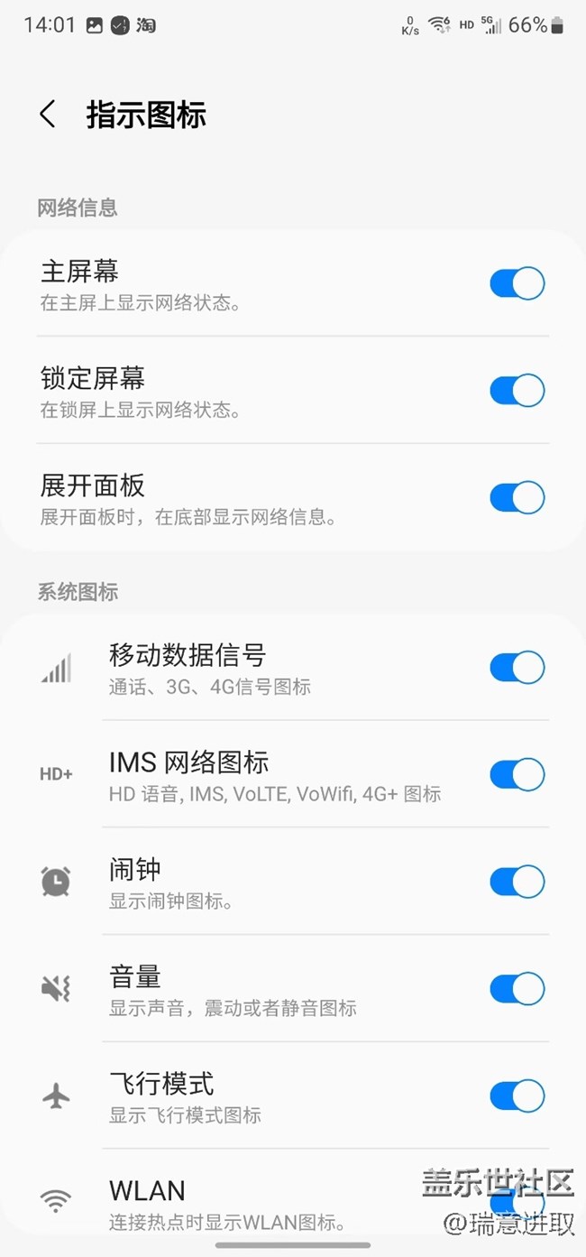 Good Lock加持 三星One UI自由度真高！