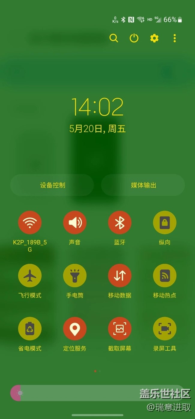 Good Lock加持 三星One UI自由度真高！