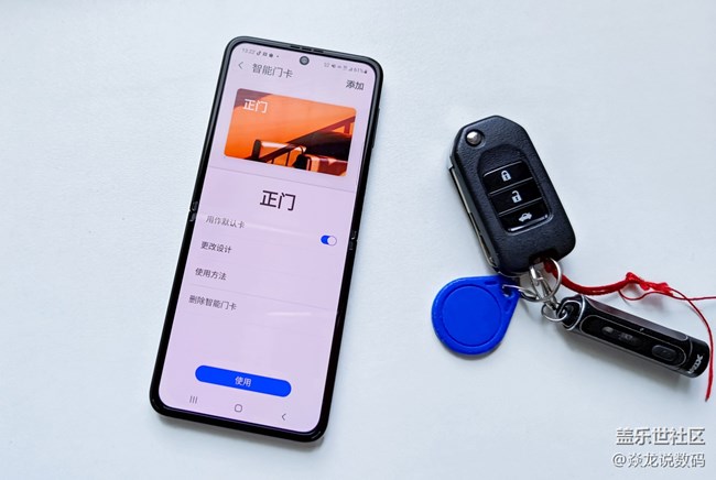 手把手教你把門禁卡復(fù)制到手機(jī)上，別說(shuō)學(xué)不會(huì)！