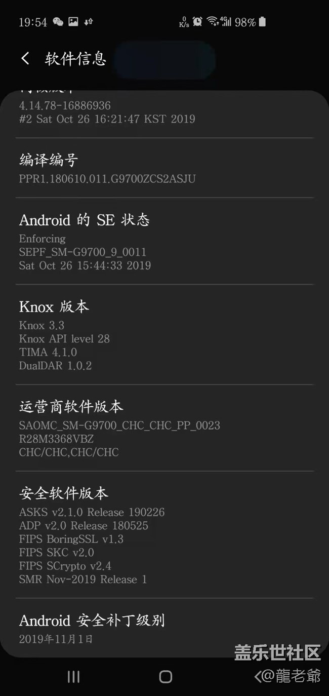 請問S10e更新過4.0版本后在超級省電模式下能添加多少應(yīng)用?