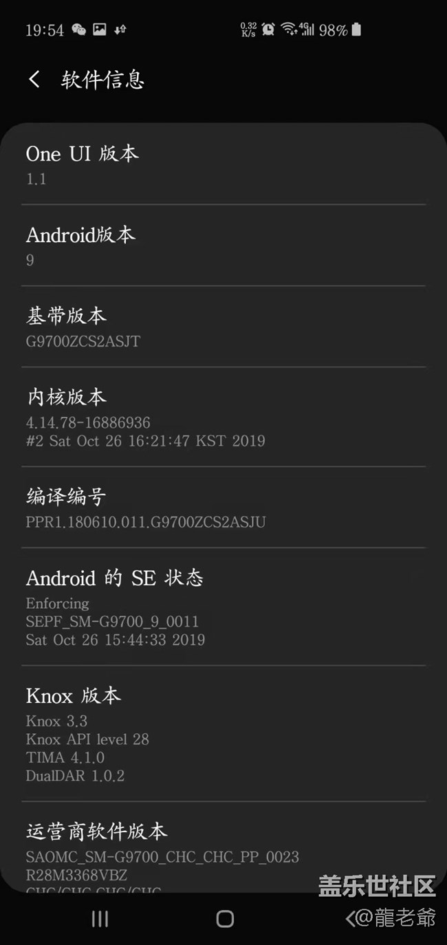 請問S10e更新過4.0版本后在超級省電模式下能添加多少應(yīng)用?