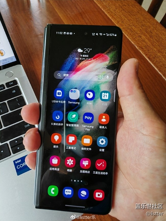 今天我玩了下Good Lock里的一滑啟動(dòng)，感覺太香了吧！