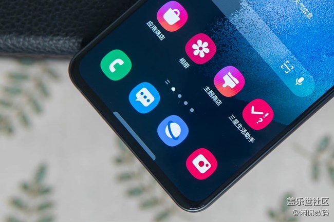 三星生活助手-迷你助手