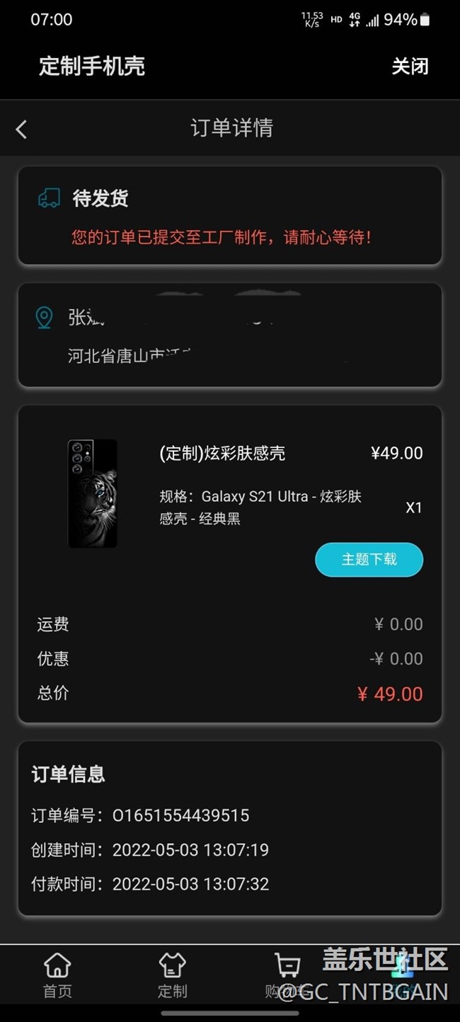 商城客服在哪里？
