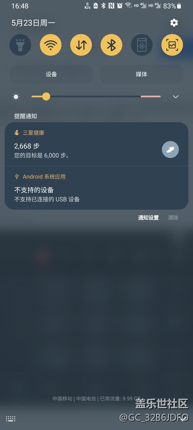 不支持已連接的usb設(shè)備