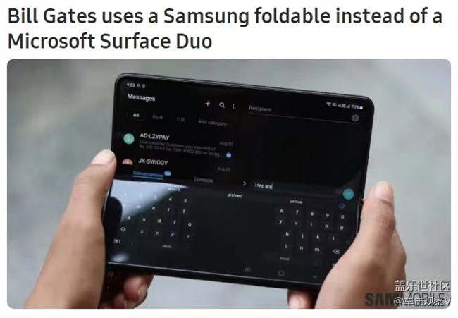 微軟創(chuàng)始人比爾?蓋茨用三星Galaxy Z Fold3折疊手機(jī)引發(fā)熱議