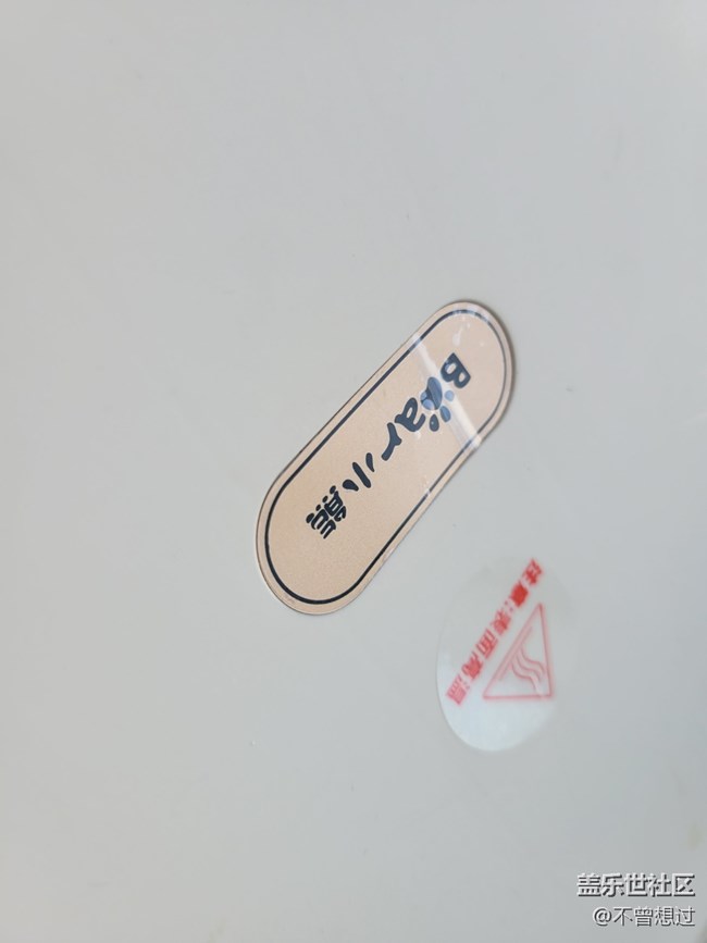 【食糧】好物分享