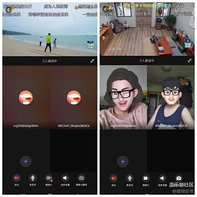 芒果TV三星版，還可以這樣玩兒～