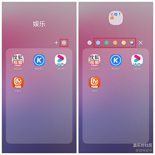 三星桌面的這些小功能，你都知道嗎？