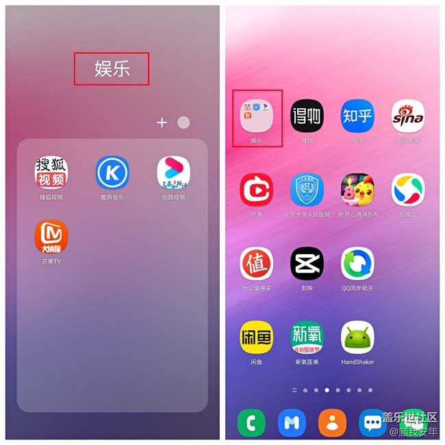三星桌面的這些小功能，你都知道嗎？