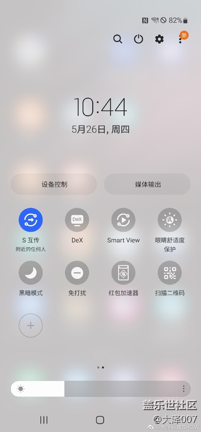 教大家一個(gè)三星手機(jī)隱藏功能——S互傳 教大家一個(gè)三星手機(jī)隱藏功能——S互傳