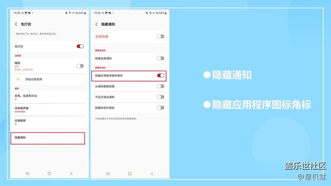 【星機堂第04期】數(shù)字角標？強迫癥受不了？怎么辦？