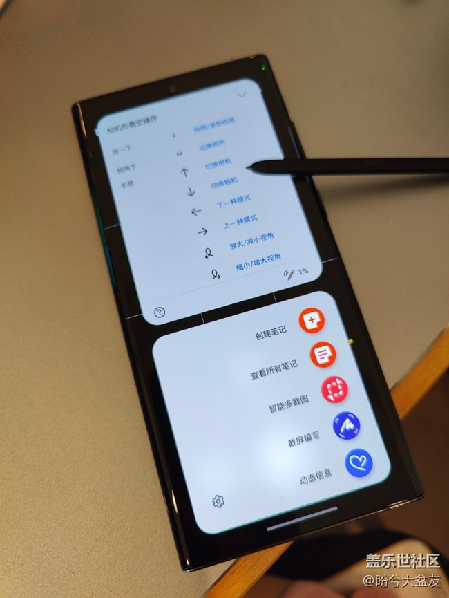 港真還蠻慶幸Note系列的S pen筆在S系列上延續(xù)了！