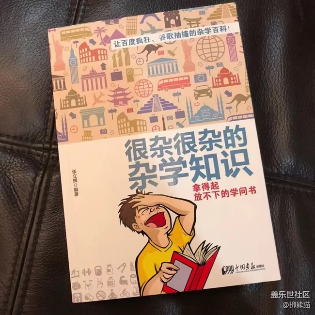 【食糧】讀萬卷書