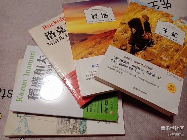 【食糧】讀萬卷書