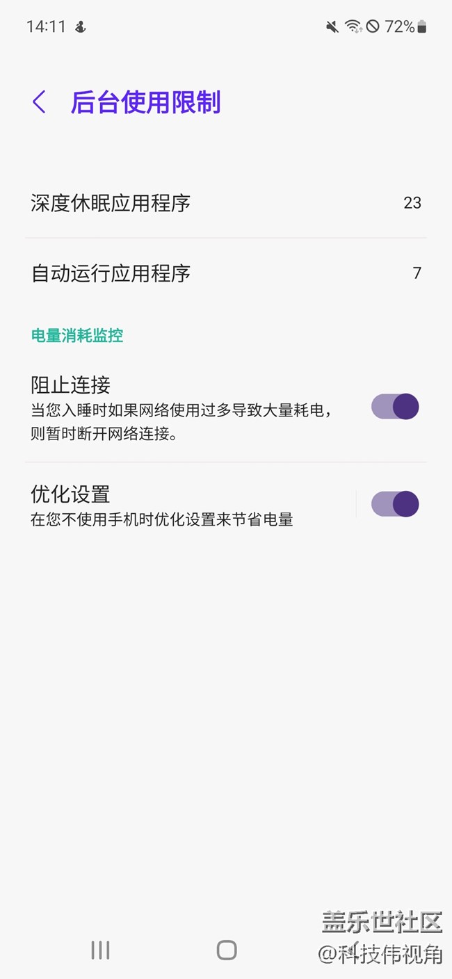 三星S21FE的電池續(xù)航確實(shí)不錯(cuò)哦