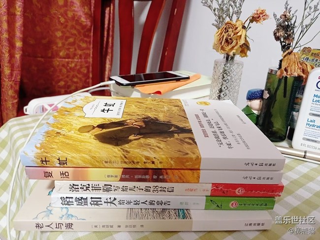 【食糧】讀萬卷書