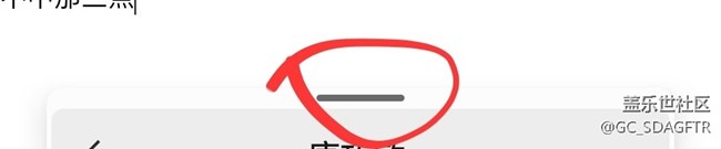 系統(tǒng)好像變垃圾了啊，有兩個地方退步了，把設計師辭了吧