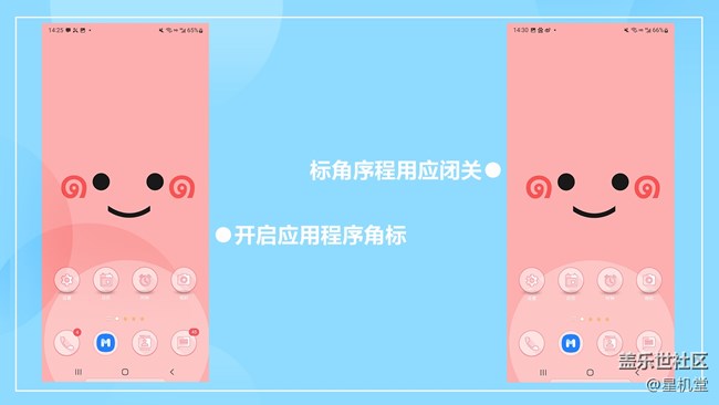 【星機堂第04期】數(shù)字角標？強迫癥受不了？怎么辦？