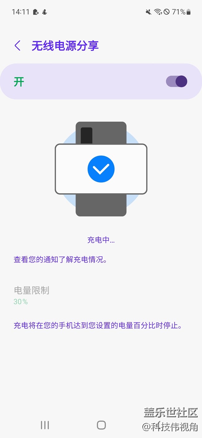 三星S21FE的電池續(xù)航確實(shí)不錯(cuò)哦