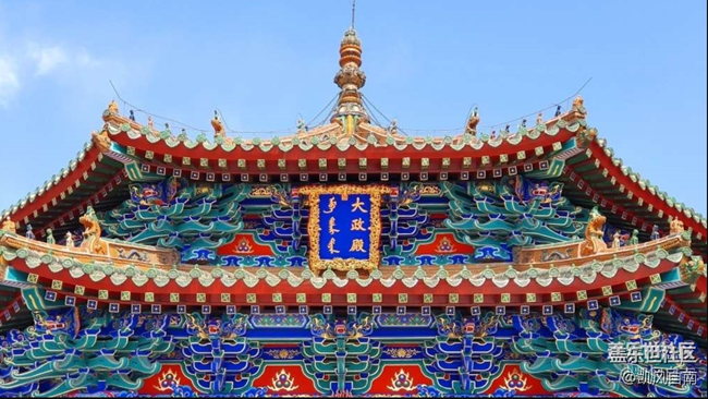 沈陽(yáng)星部落邀您逛逛故宮拍拍歷史