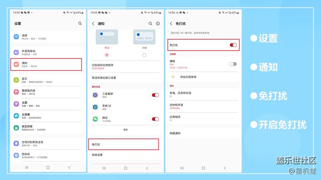 【星機堂第04期】數(shù)字角標？強迫癥受不了？怎么辦？