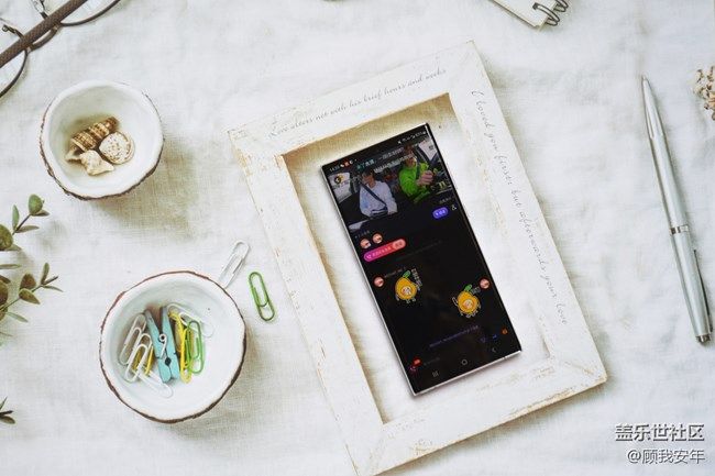 《每周星鮮事》 第106期