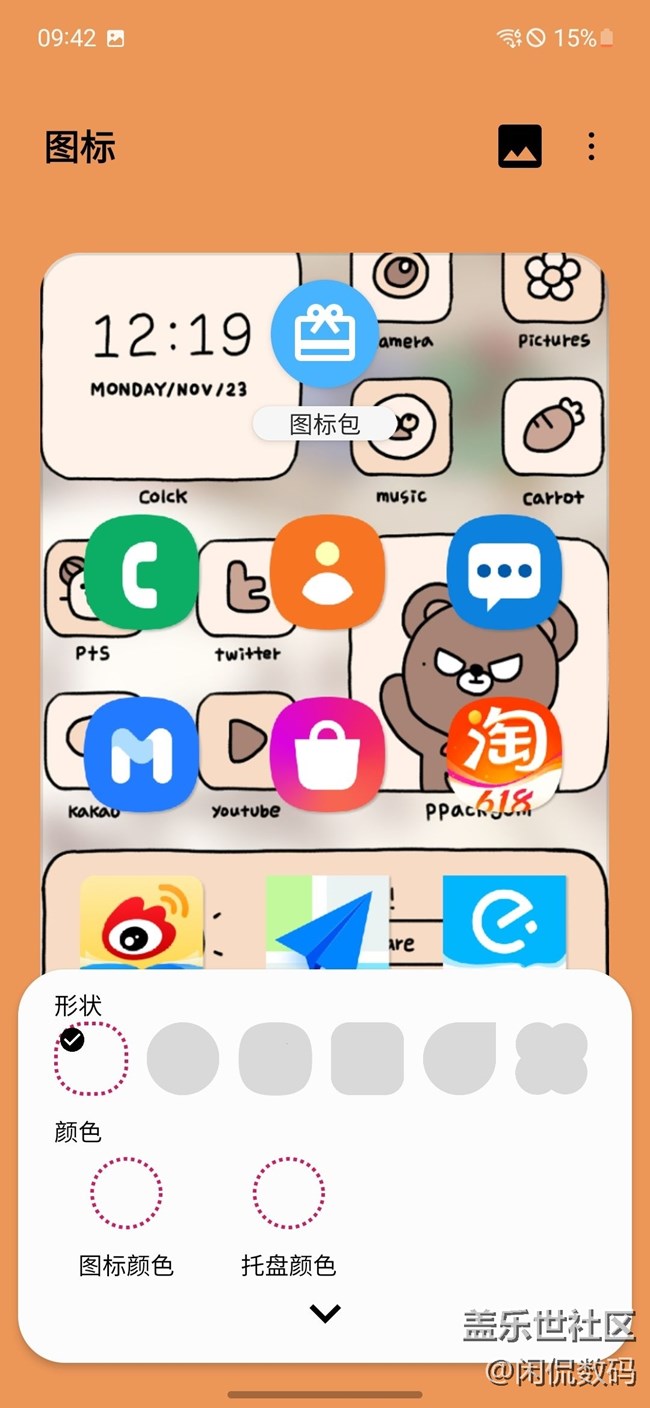 一定要試試主題公園