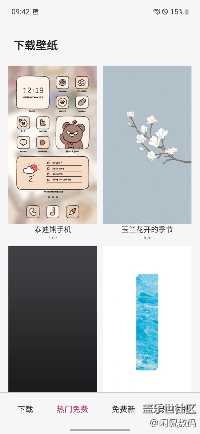 一定要試試主題公園