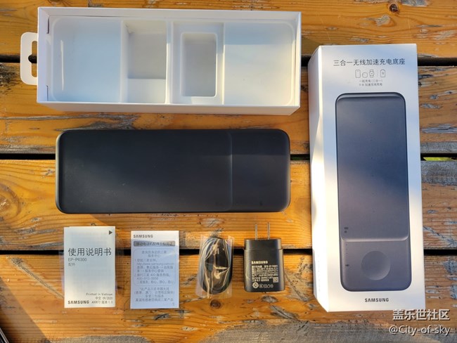 【食糧】+ 三星三合一無線充電板