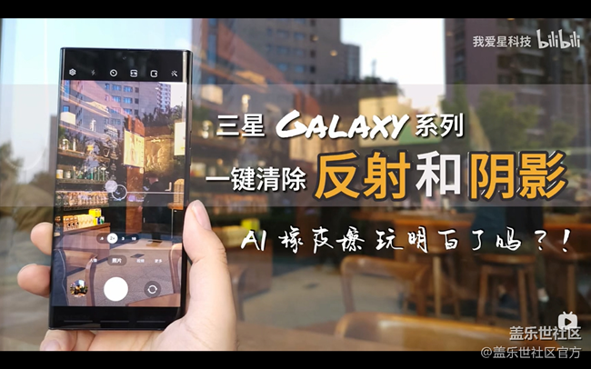 《每周星鮮事》 第106期