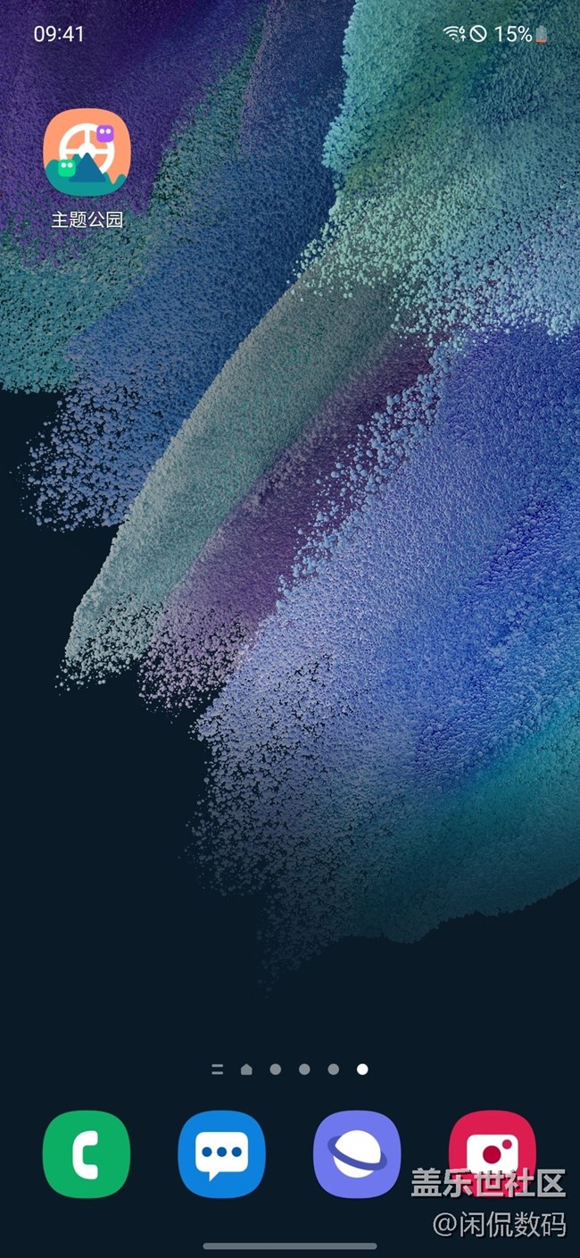 一定要試試主題公園