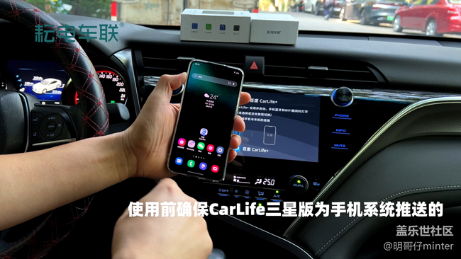 汽車上用的CarLife三星版配合無線轉(zhuǎn)換盒真是好用呀