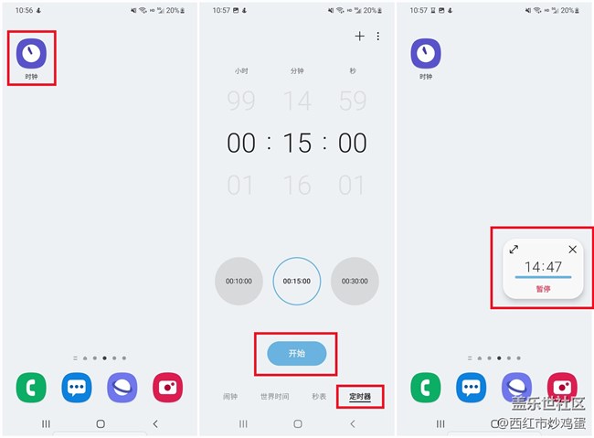 「迷你定時(shí)器」：高效管理你的個(gè)人時(shí)間