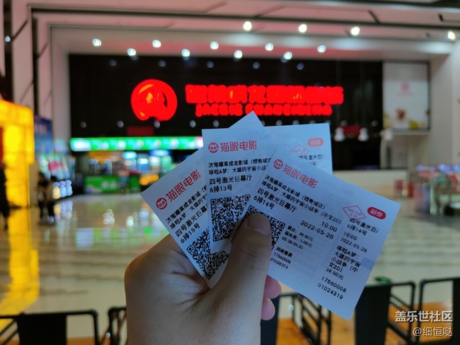 濟(jì)南星部落5月28日活動(dòng)回顧 濟(jì)南星部落5月28日活動(dòng)回顧