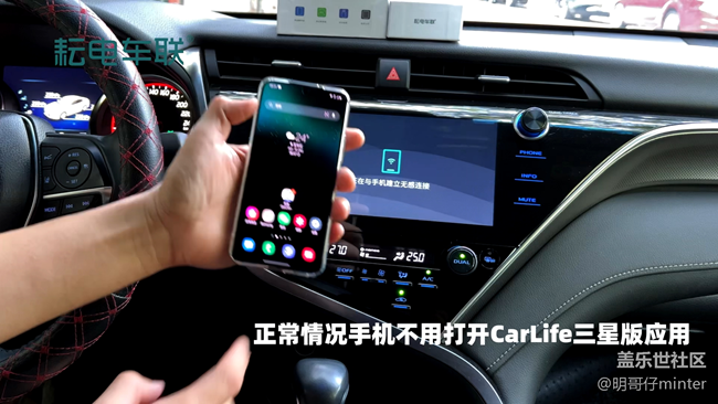 汽車上用的CarLife三星版配合無線轉(zhuǎn)換盒真是好用呀