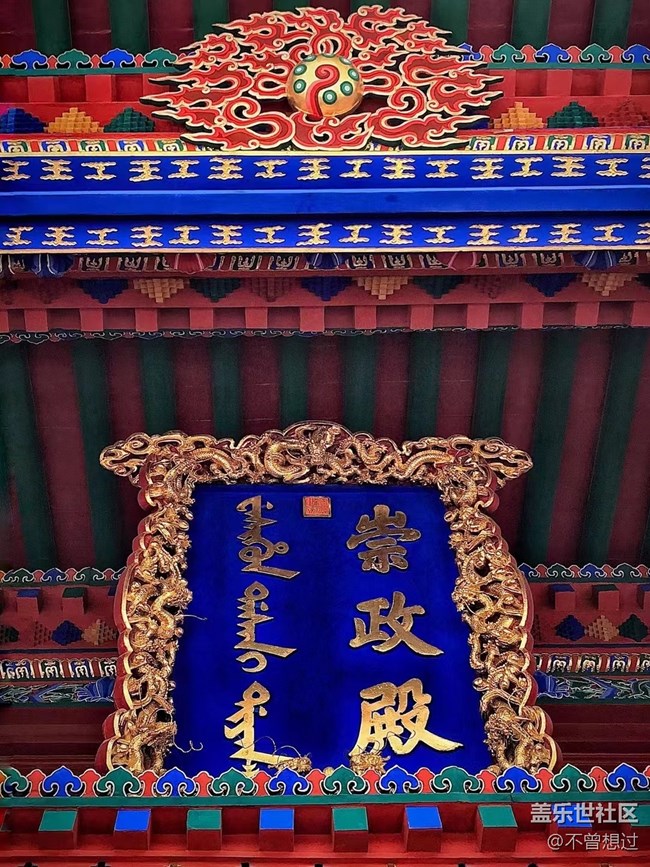 【呼喚夏日】夏天去故宮走了一圈