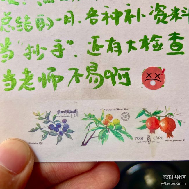 濟(jì)南星部落5月28日活動(dòng)回顧