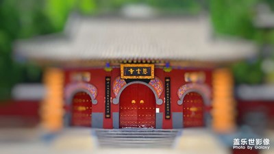 【移軸攝影】