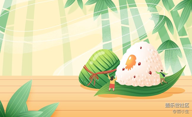 過清涼端午 品消暑美食