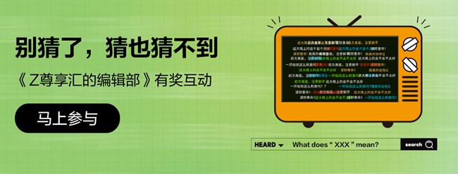 尊享匯-Z生活 獲獎(jiǎng)結(jié)果公布帖