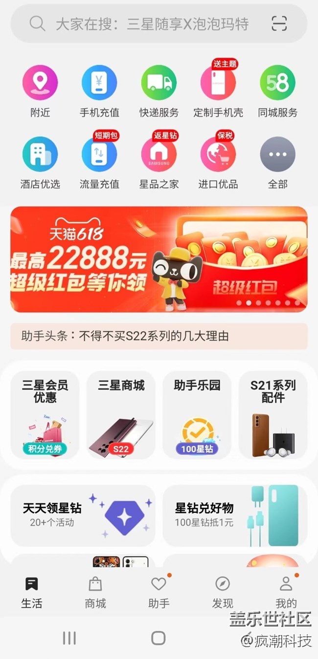 這可能是你沒用過的一個(gè)功能！