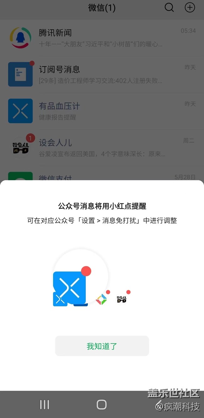 這可能是你沒用過的一個(gè)功能！