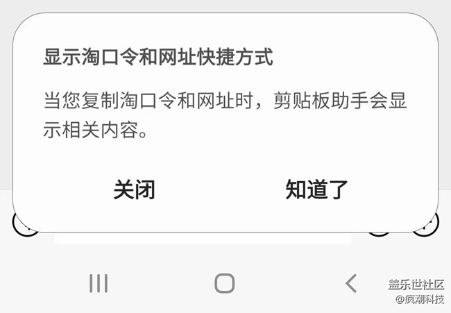 這可能是你沒用過的一個(gè)功能！