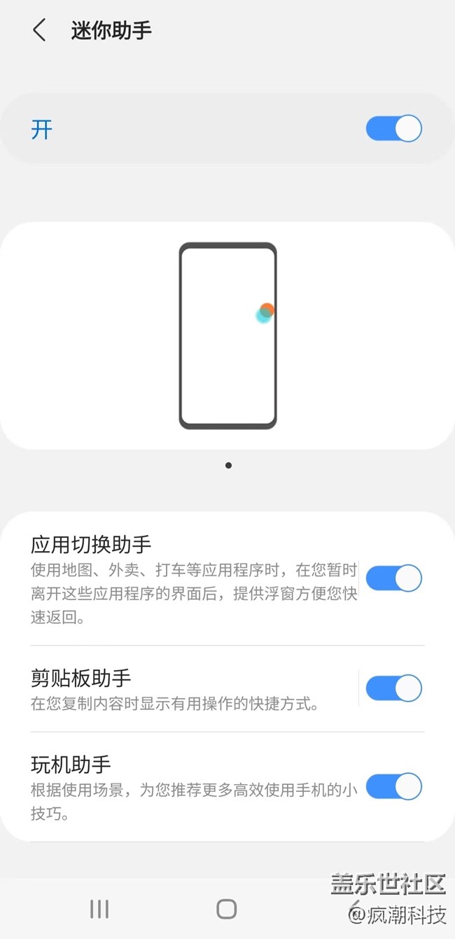 這可能是你沒用過的一個(gè)功能！