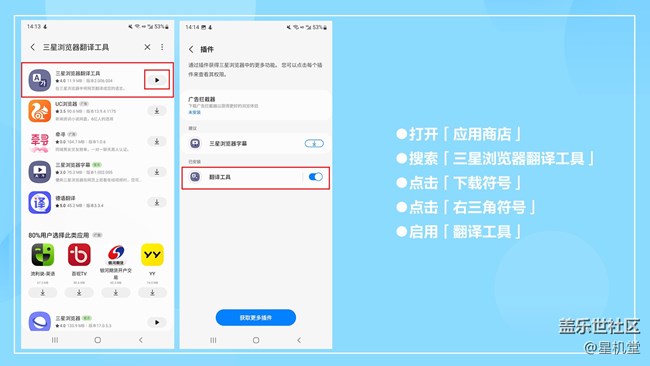 【星機(jī)堂第05期】快速翻譯？無法實(shí)現(xiàn)？怎么辦？