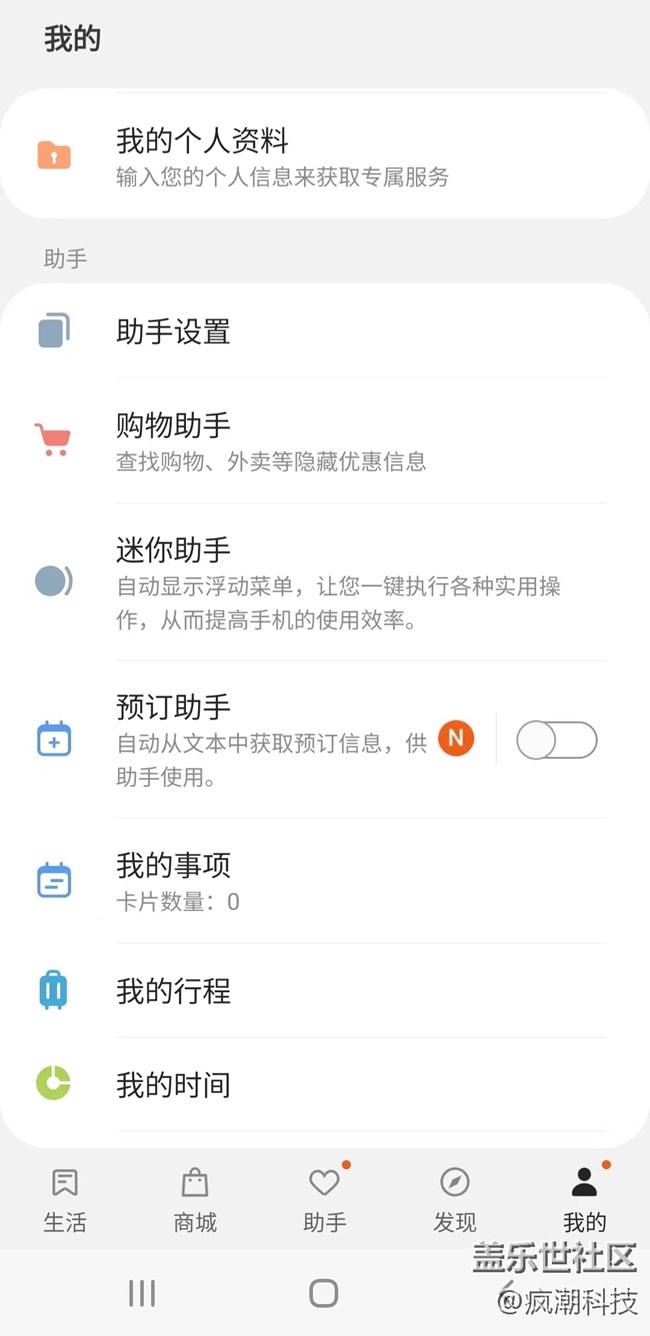 這可能是你沒用過的一個(gè)功能！