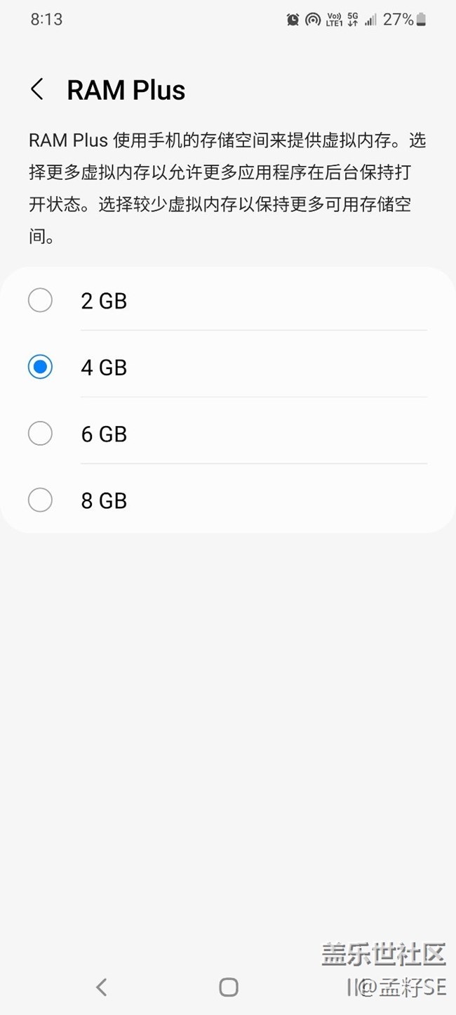 這個虛似內(nèi)存怎么選？？