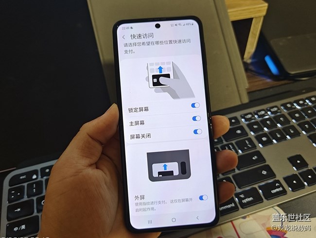 折疊屏的100個玩機小技巧（10）—外屏快捷支付
